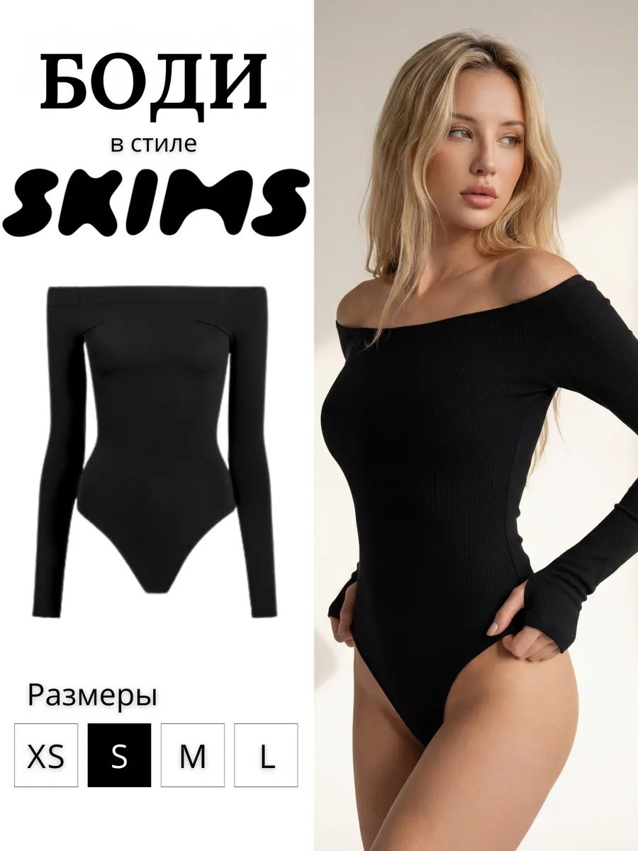 Боди-топ черный