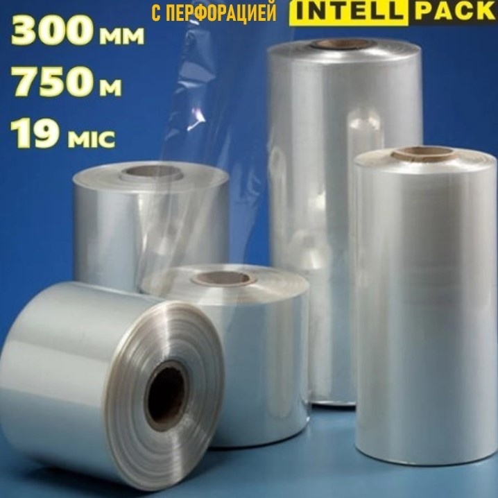 Термоусадочная пленка Intellpack POF 19*300*750 полиолефин 750 см 1 шт