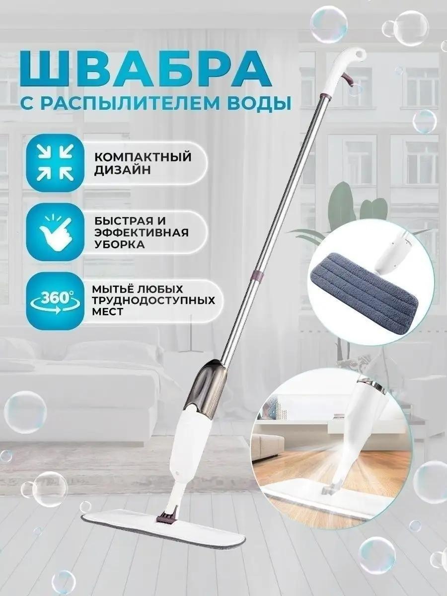 Швабра универсальная , материал насадки: без насадки, белый