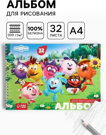 Альбом ArtFox АФС-10248914 A4 32 листа