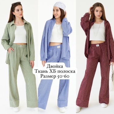 Костюм повседневный AIKA SHOP зеленый