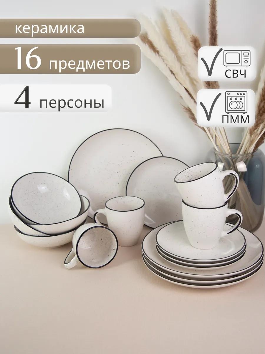 Сервиз на 4 персоны Elrington , предметов: 16, столовый, керамика, стеклокерамика