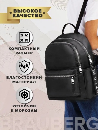 Комплект Brauberg полиэстер черный