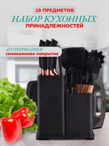 Набор ножей , лезвие: нержавеющая сталь 1 шт