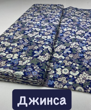 Ткань хлопок, сатин TKANINI длина: 100 см мультиколор