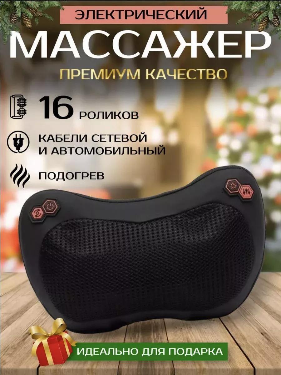 Массажер C8D62A2C76A0579 ручной акупунктурный
