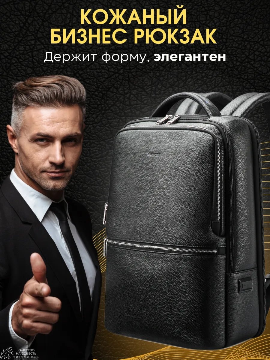 Комплект натуральная кожа черный