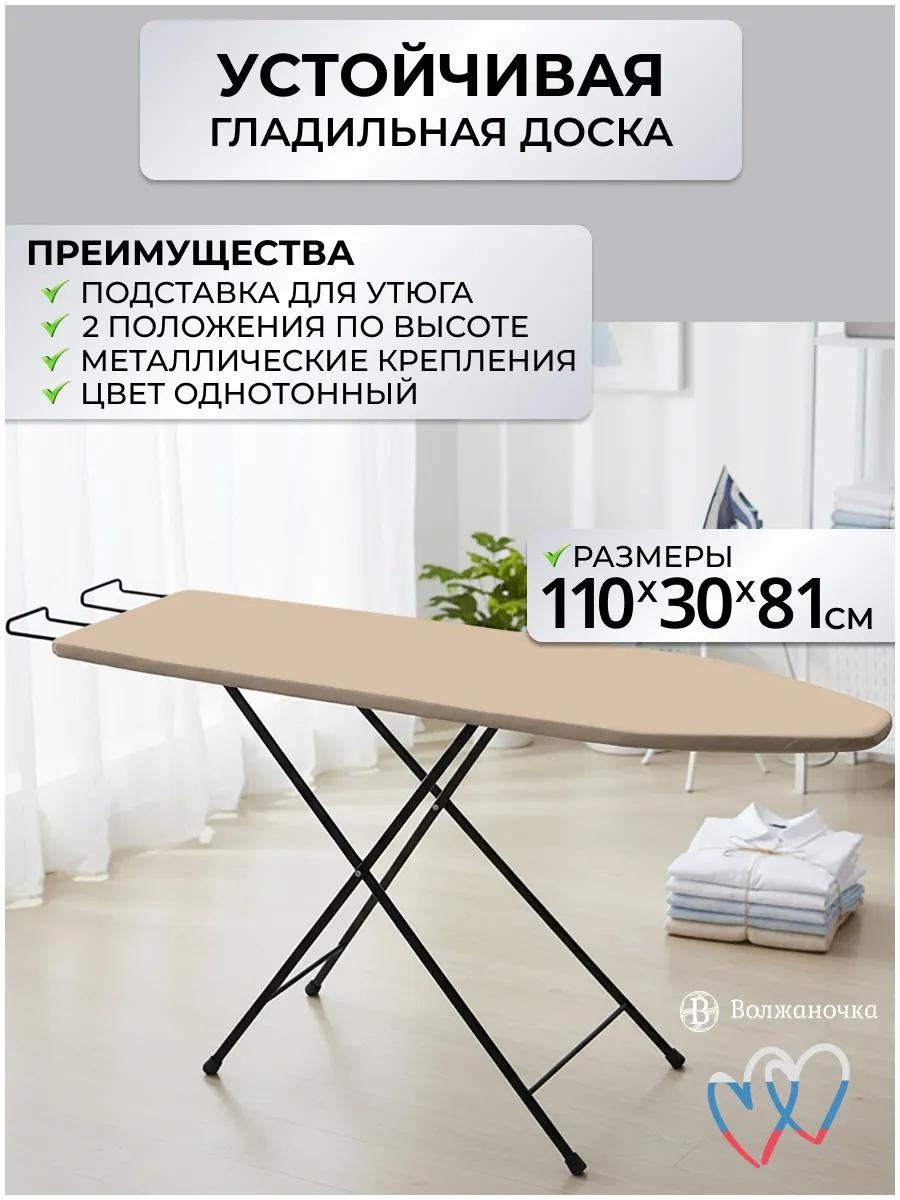 Напольная МП-94 110x30