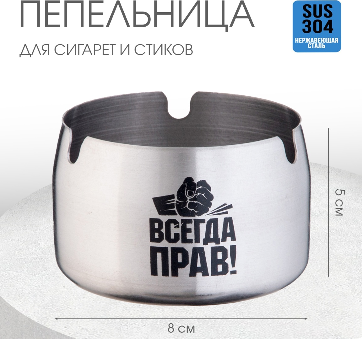 КОМАНДОР 10086134, сталь