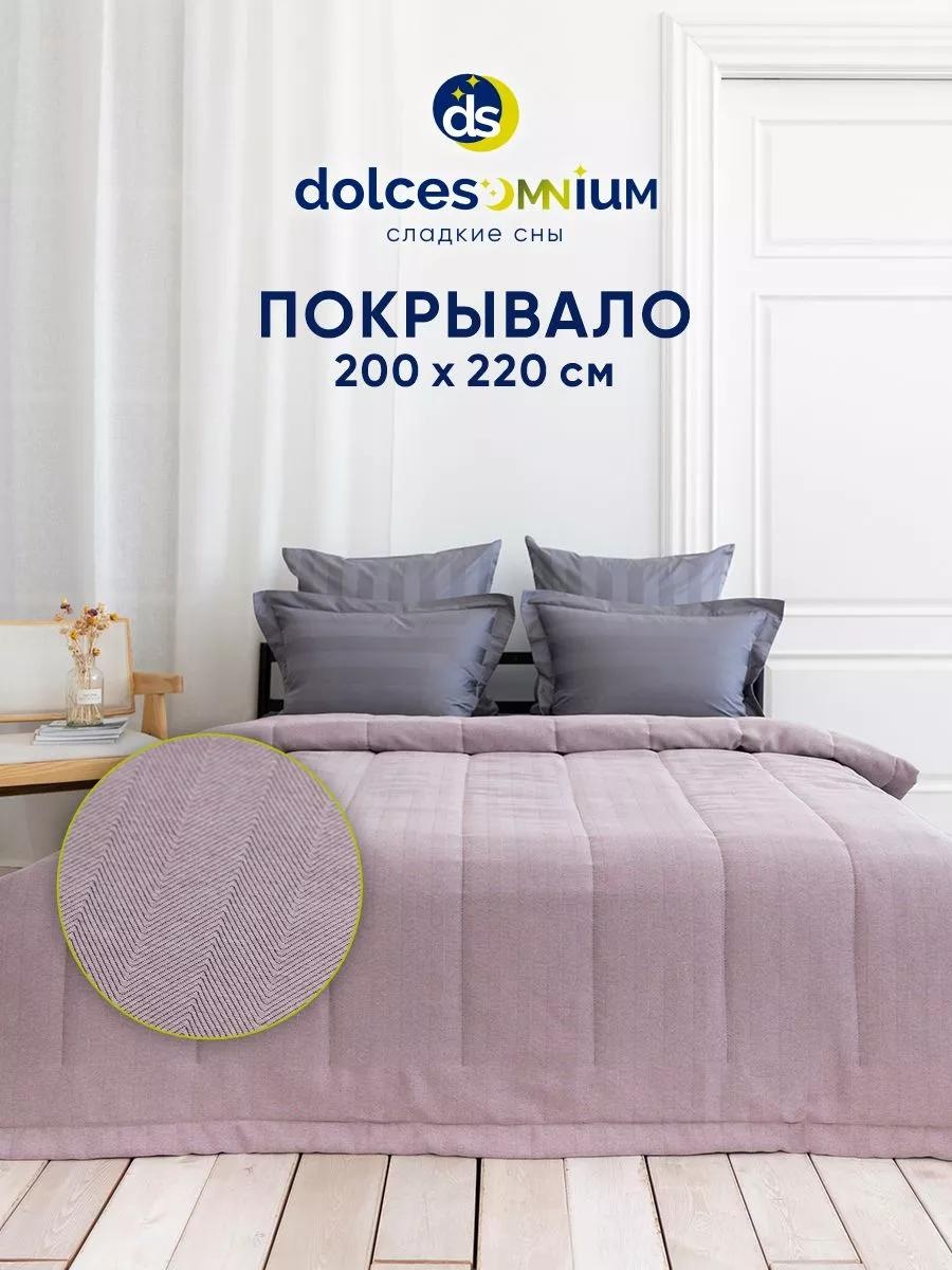 Покрывало LUCCI 200х220 см, полиэстер, розовый