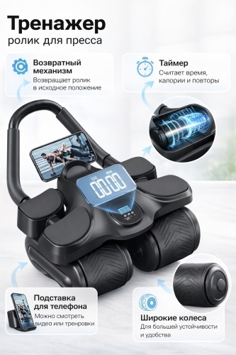 LARKO Rollerblаck черный