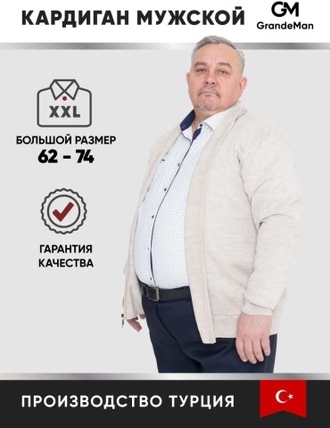 Кофта мультиколор