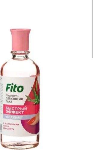 Fito Быстрый эффект средство для снятия лака 110 мл