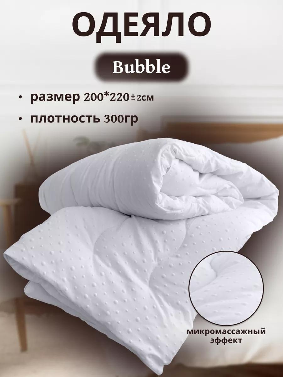 Одеяло C9E96F13C7B5408C 200x220 всесезонное
