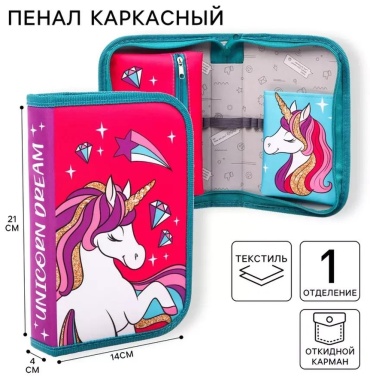 Пенал 389949015, застежка молния, розовый