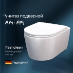 AM.PM унитаз Func C8F1700SC, санфарфор