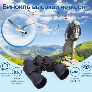AIWEITE 20х50 20 50 мм черный