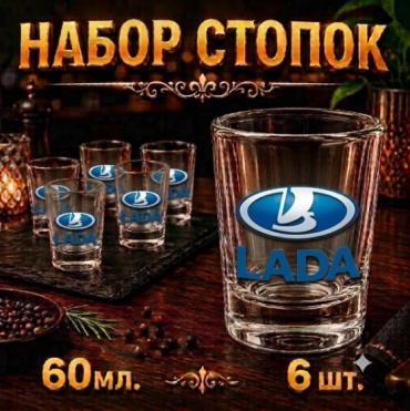 Набор стопок для водки 60 мл, 6 шт