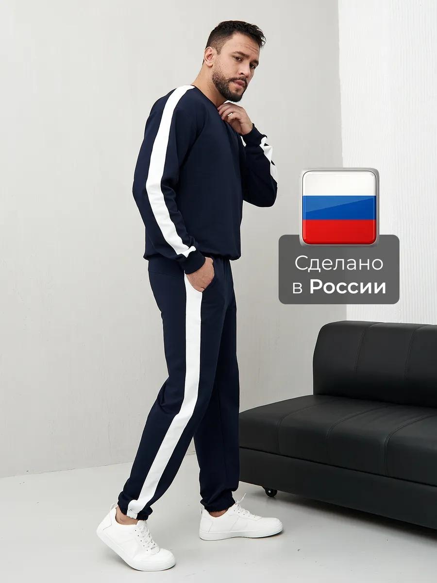 Повседневный костюм синий