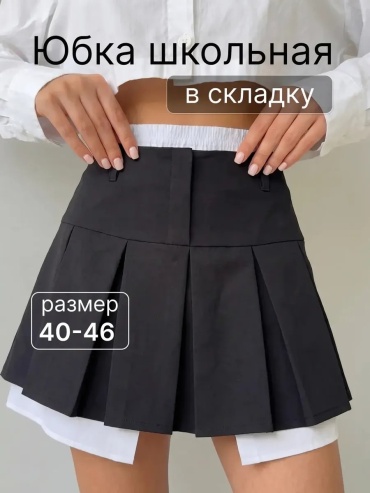 Плиссированная юбка SVETI studio черный
