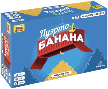 Настольная игра Звезда Пуэрто-Банана