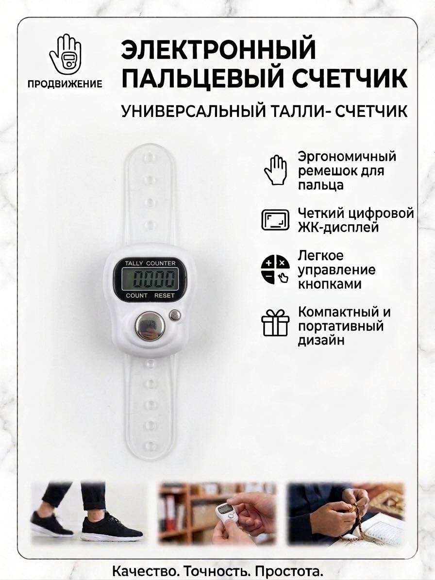 Четки электронные пластик