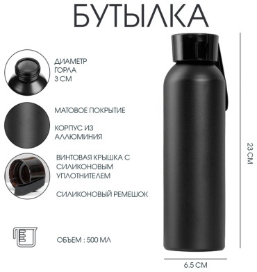 YIWU YOUDA 5751358 0.5 л, алюминий, пластик, силикон