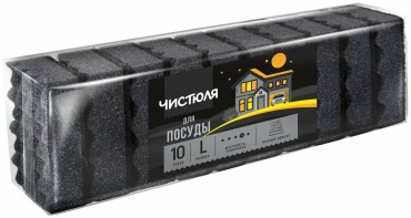 Губка для посуды ЧИСТЮЛЯ ПЕННЫЙ ЭФФЕКТ губки для посуды ЧЕРНЫЕ размер L 10 шт, поролон