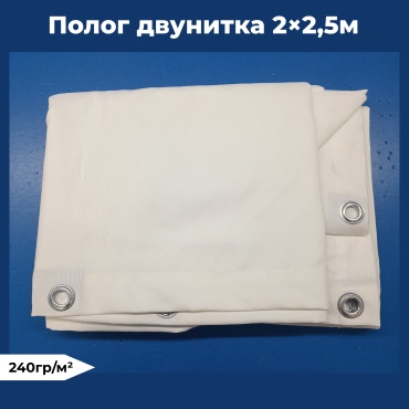 ROBA.KZ ткань двунитка 2х2,5 м белый