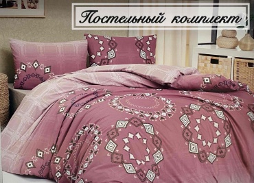 Комплект LUX HOME 1.5-спальный хлопок, ранфорс, : 50x70 см