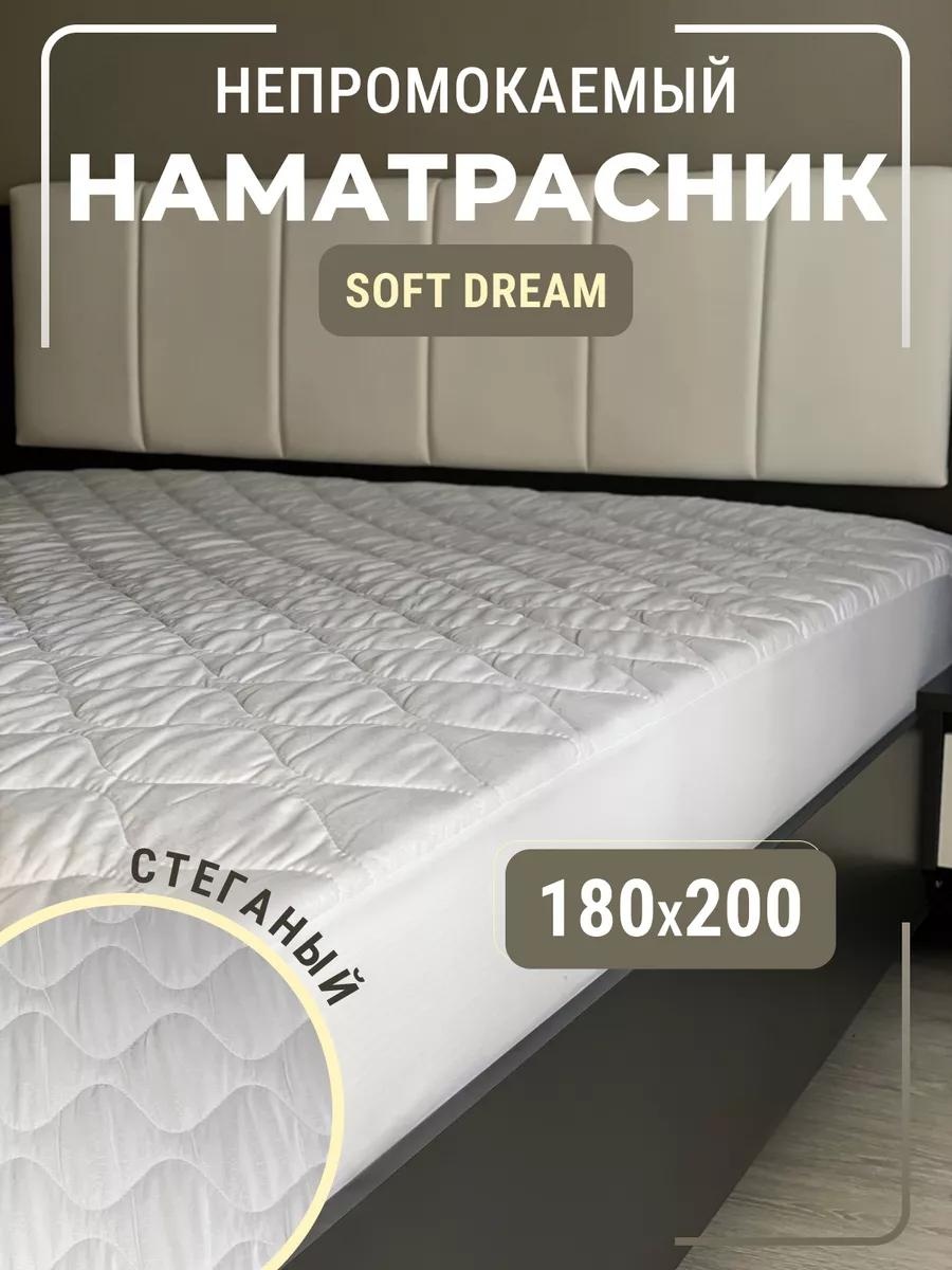 Наматрасник без застежки НМТ18СД2НМТ18СД2Б 180x200, полиэстер