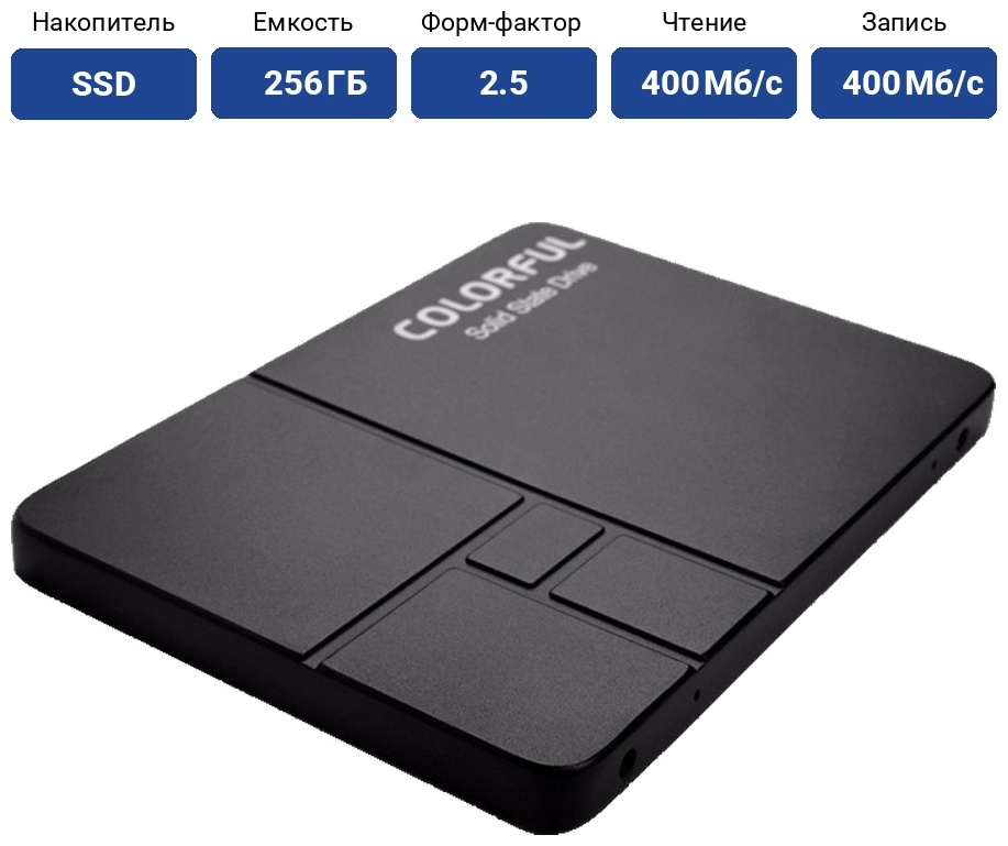 SSD Colorful SL500-256GB 256 Гб