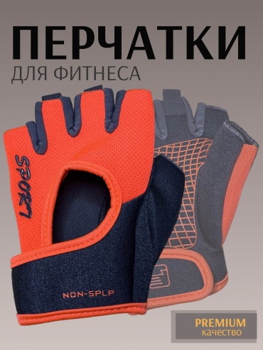 PANSH COMPANY Pns0056 оранжевый M