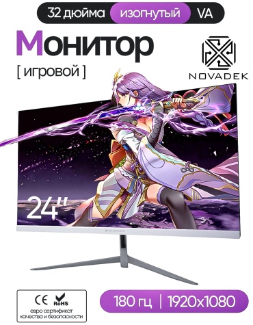 24" Novadek 1113w белый