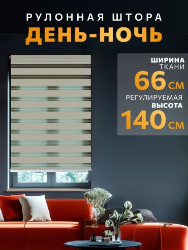 WiCor 314963648 ванильный 66x140 см