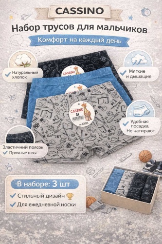 Шорты коричневый