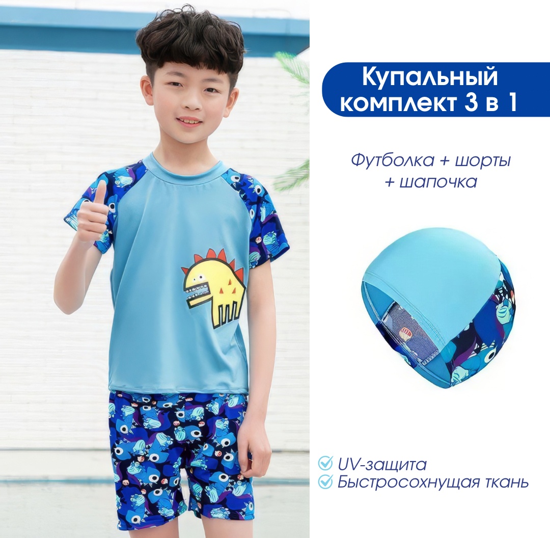 Комплект синий, голубой