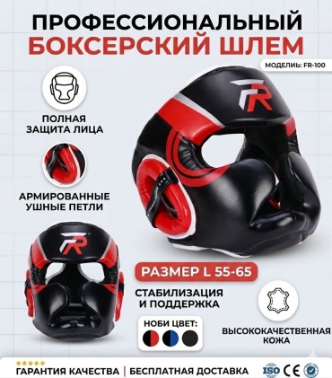 30425667_574477393 черный L