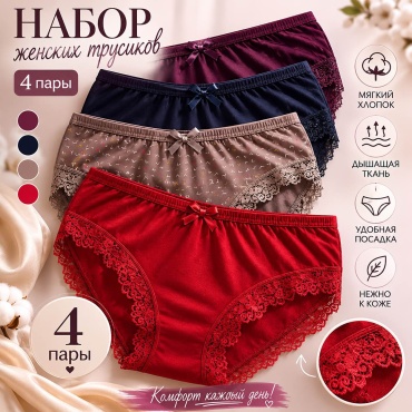 Слипы LUX MODA серый, красный