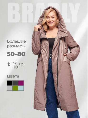 Пальто бежевый