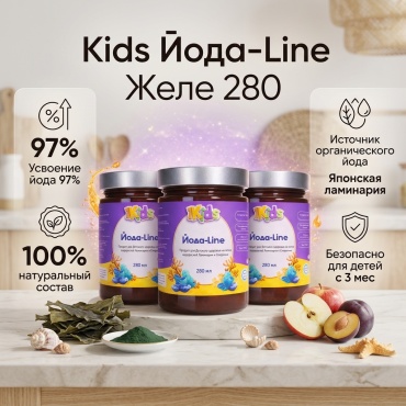 1Kids Йода line желе 280