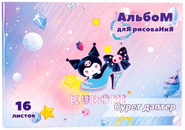 Альбом A4 16 листов