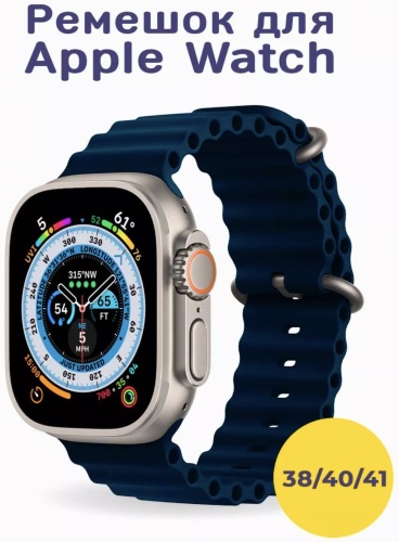 Ремешок EXIMO для Apple Watch Series 7, Watch Series 8, Watch Series 9 темно-синий