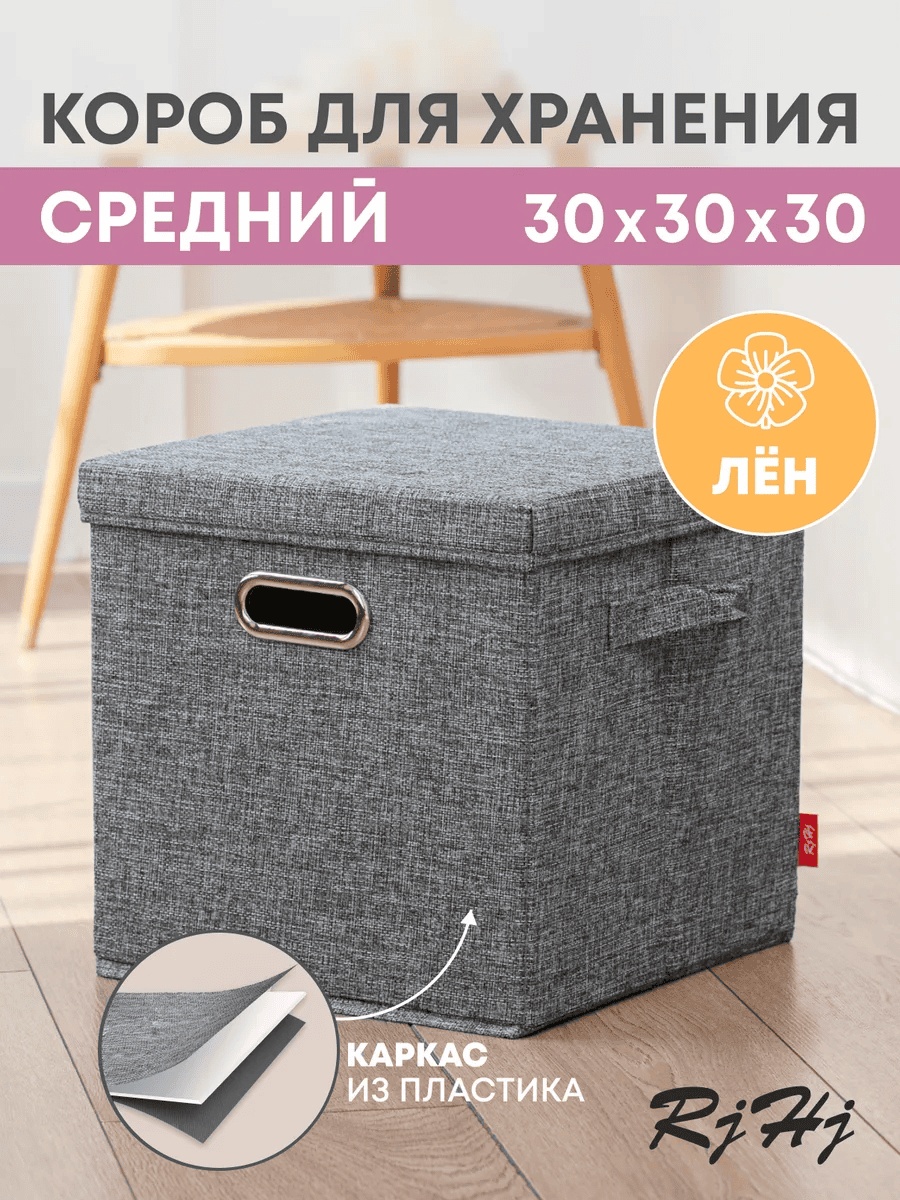 Кофр универсальный мультиколор, 1 шт