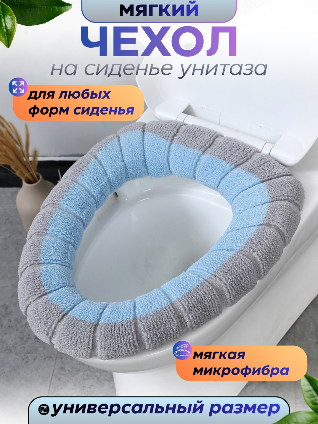 JINTAO GRBlue 01 31x31 см