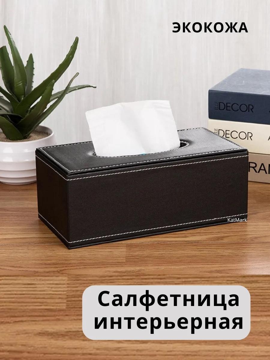 Салфетница Современный минимализм, искусственный камень