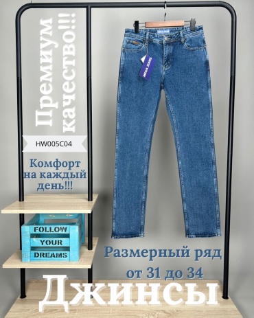 Джинсы прямые MEGA JEANS синий
