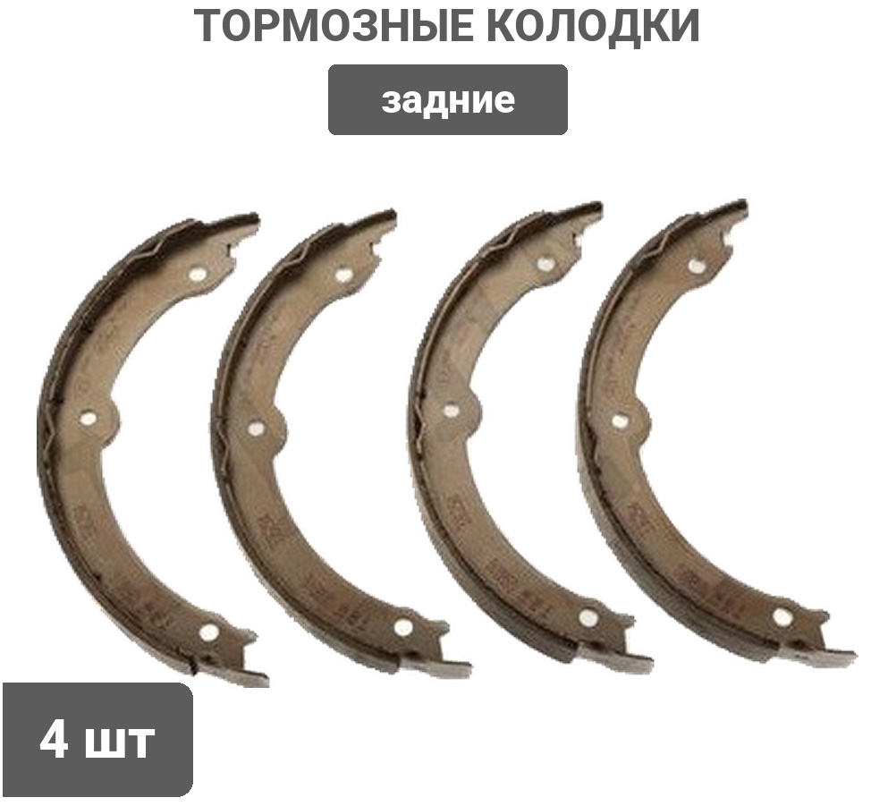 Колодки PATRON PSP016