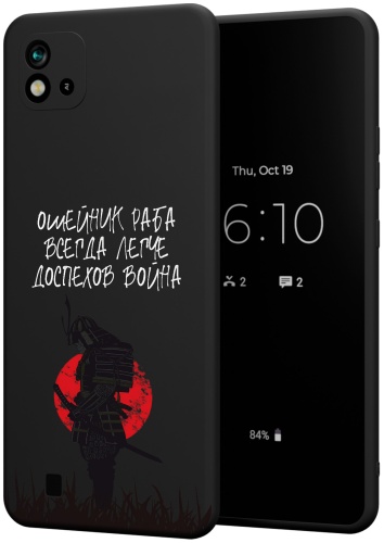 Чехол для Realme C11, C20 рисунок