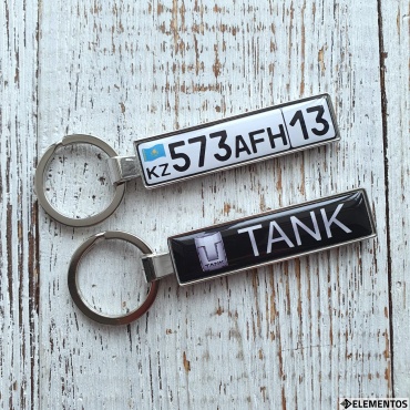 Брелок ELEMENTOS TANK с госномером 8см металл 1 шт